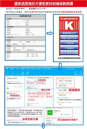http://www.yuehangtech.com.cn/Mobile/uploadfiles/pictures/product/20210811100753_6200.jpg_280.jpg