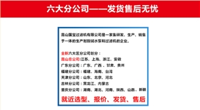 http://www.yuehangtech.com.cn/Mobile/uploadfiles/pictures/product/20210828102747_5888.jpg_280.jpg